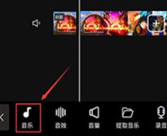 迅捷视频剪辑