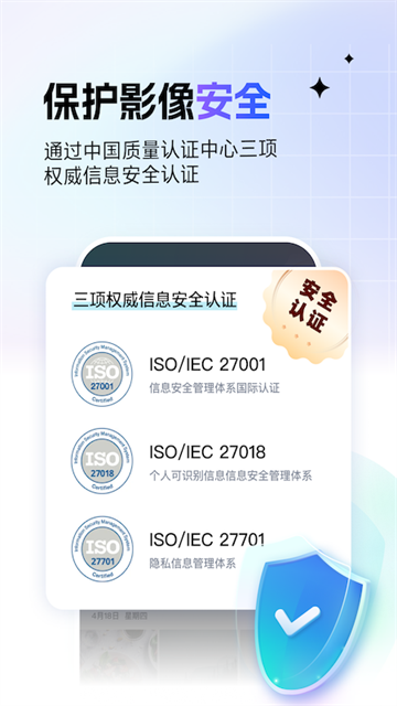 一刻相册原图截图2
