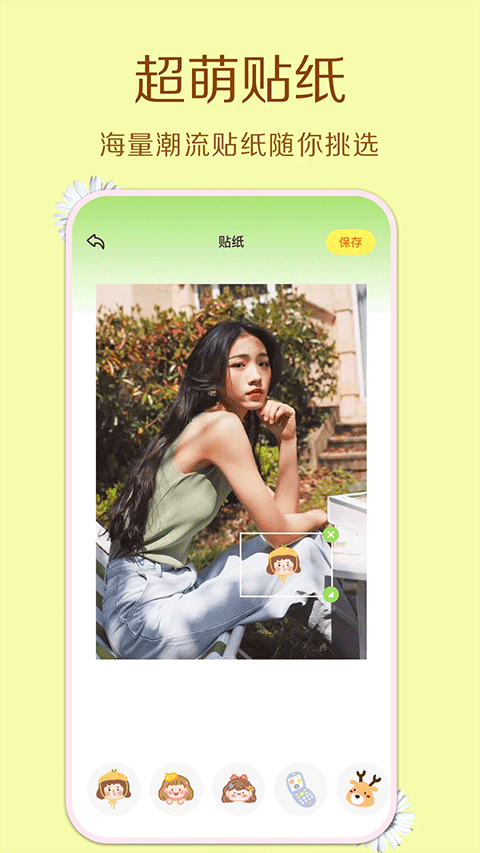cream原质相机截图1
