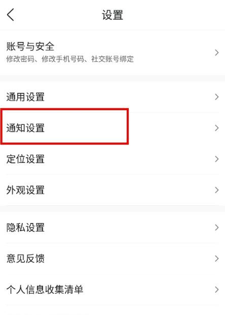 墨迹天气