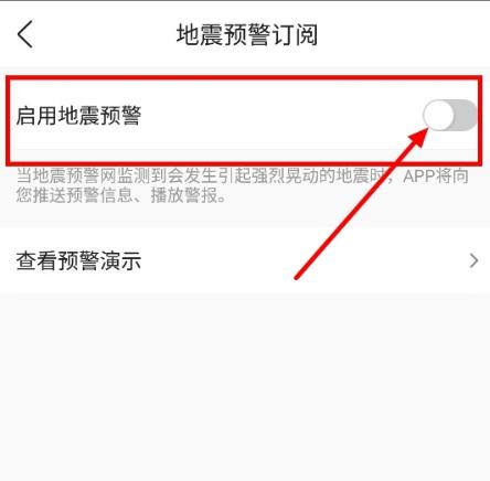 墨迹天气