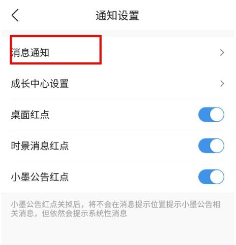 墨迹天气