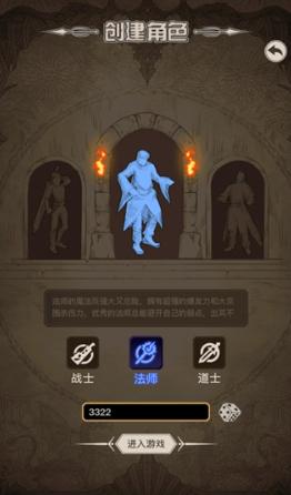 传奇之旅单机版