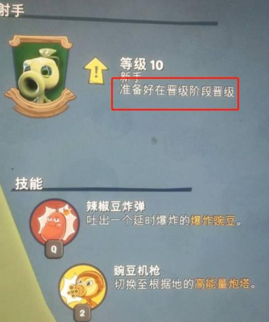 和睦小镇保卫战