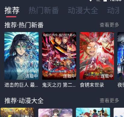 打驴动漫视频