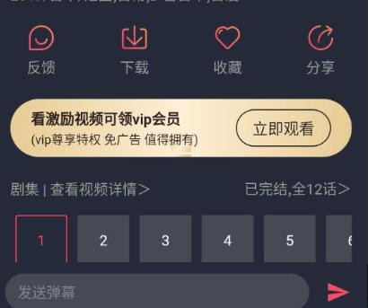 打驴动漫视频