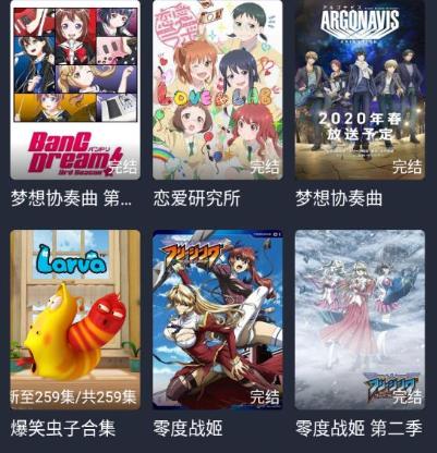 打驴动漫视频