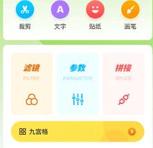 cream原质相机