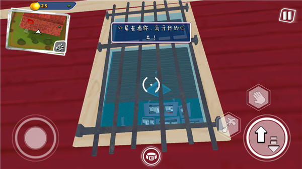 新手教程截图5