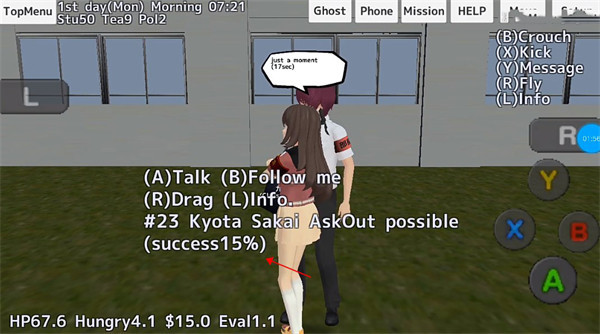 校园女生模拟器汉化版爱心小屋怎么进去