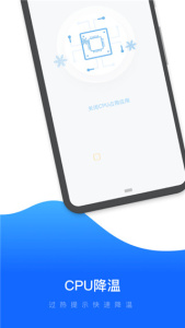 易速清理大师截图1
