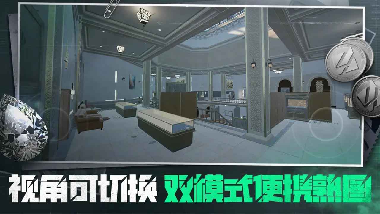 三角洲熟图工具巴克什截图2