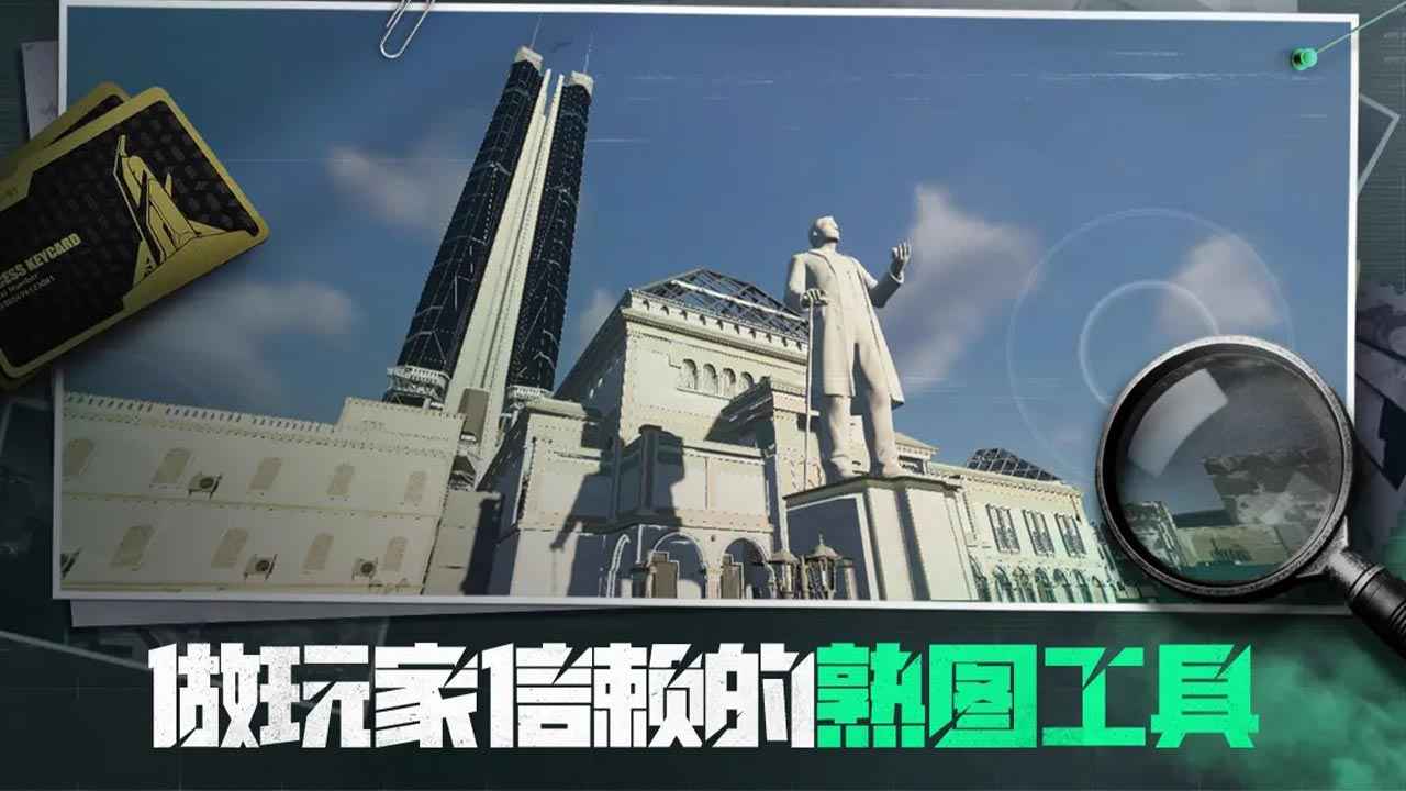 三角洲熟图工具巴克什截图3