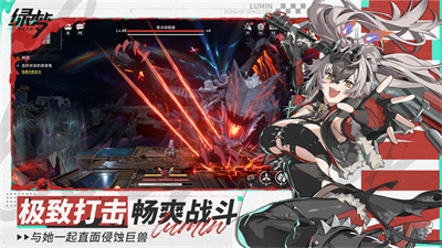 绿梦时空之声手游截图3