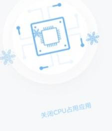 易速清理大师