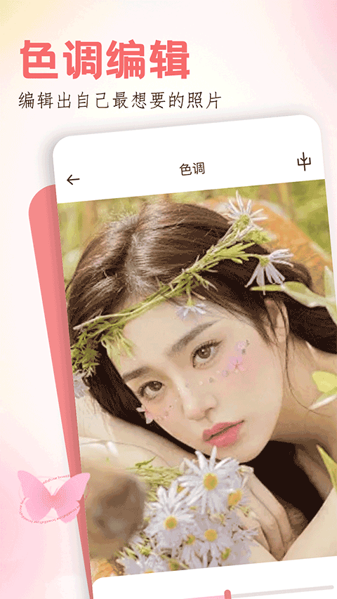 玩图旧版本截图4