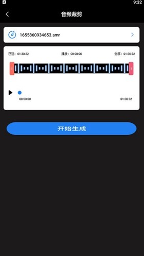 超级转换秀截图1