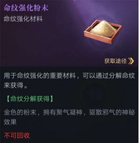 新盗墓笔记正式版