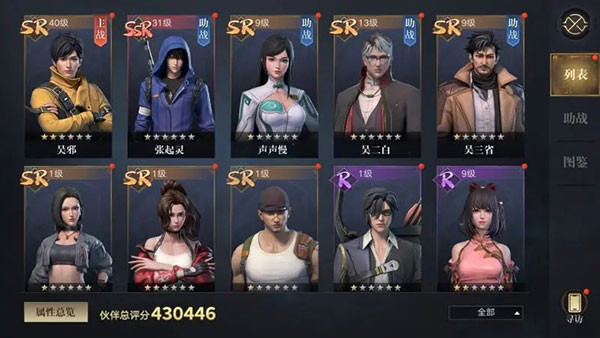 新盗墓笔记正式版