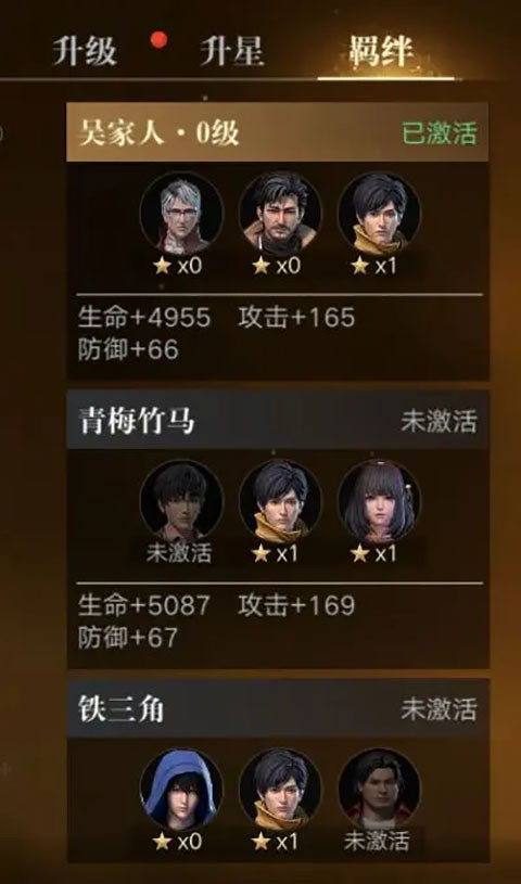 新盗墓笔记正式版