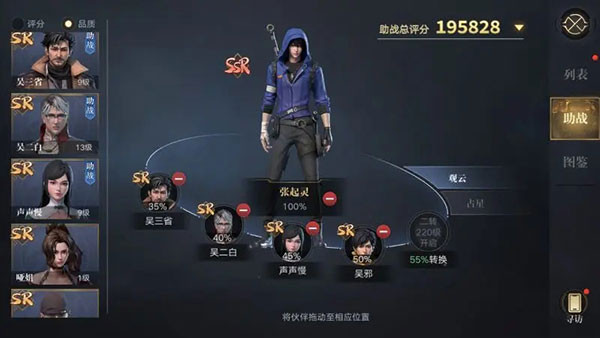新盗墓笔记正式版