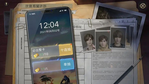 新盗墓笔记正式版