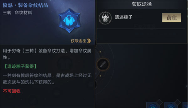 新盗墓笔记正式版
