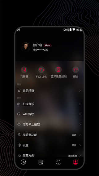 飞傲音乐截图1