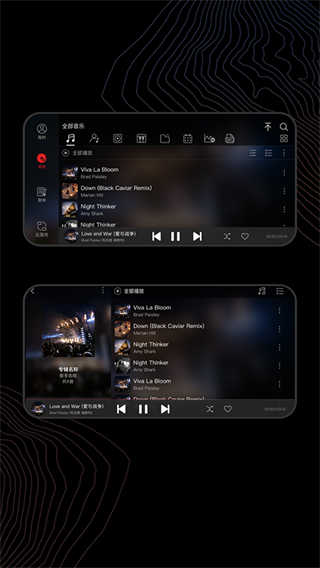 飞傲音乐截图4