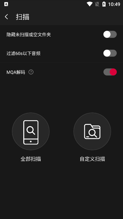 飞傲音乐