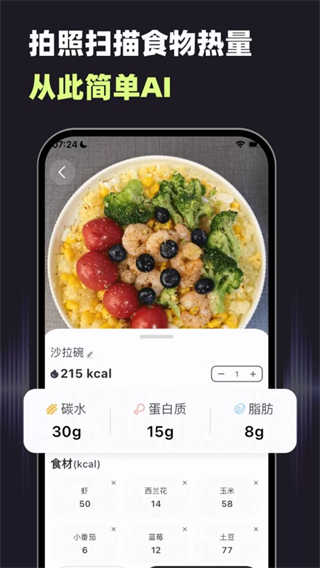 小卡健康截图4