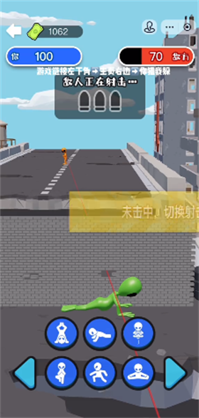 狙击外星人联机版截图3