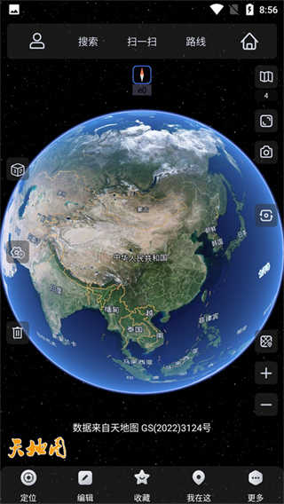 奥维互动地图截图4