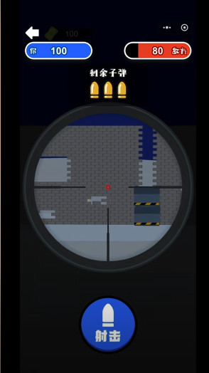 狙击外星人找到外星人官方正版