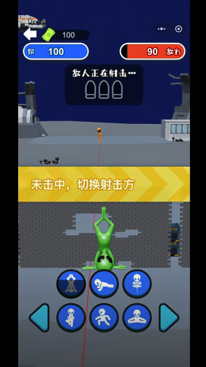 狙击外星人找到外星人官方正版