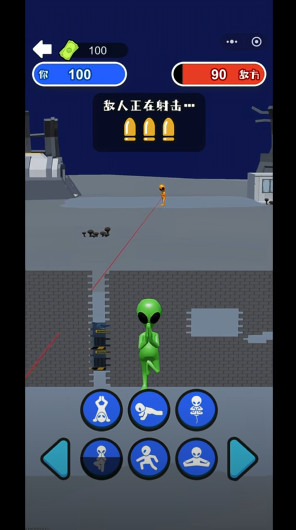 狙击外星人找到外星人官方正版