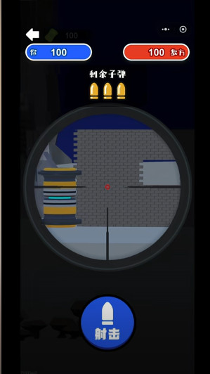 狙击外星人找到外星人官方正版