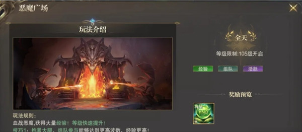 快速升级指南截图5