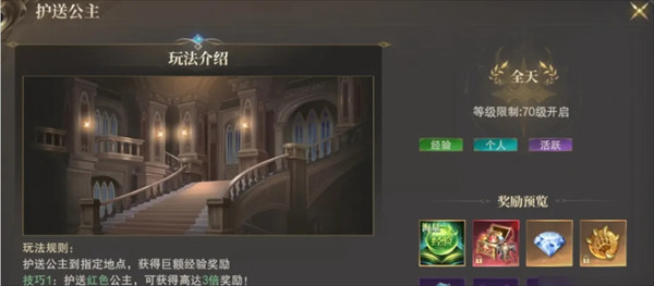 快速升级指南截图2
