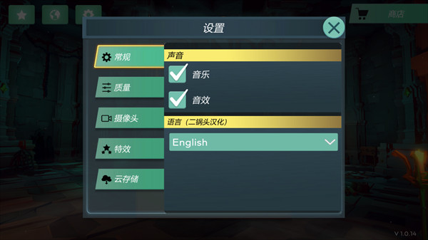 奥术探索传奇2汉化版