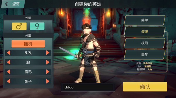奥术探索传奇2汉化版