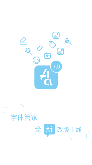 Hifont软件截图2