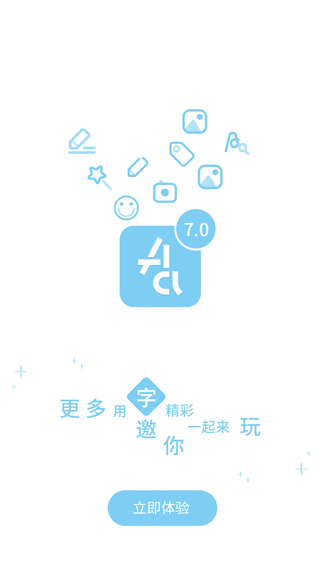 Hifont软件截图1