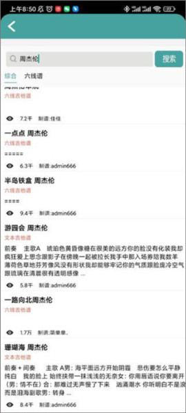 小鹿吉他谱