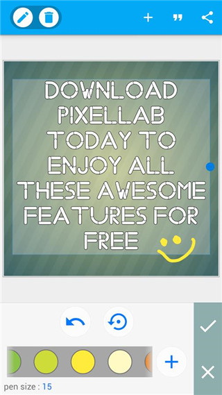 PixelLab中文版截图3