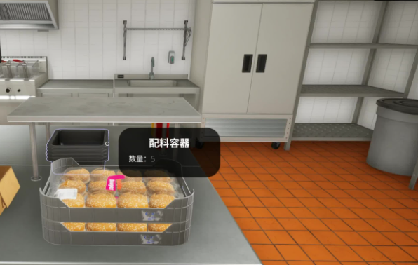 快餐革命