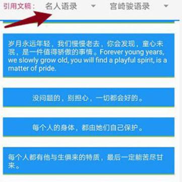 PixelLab中文版