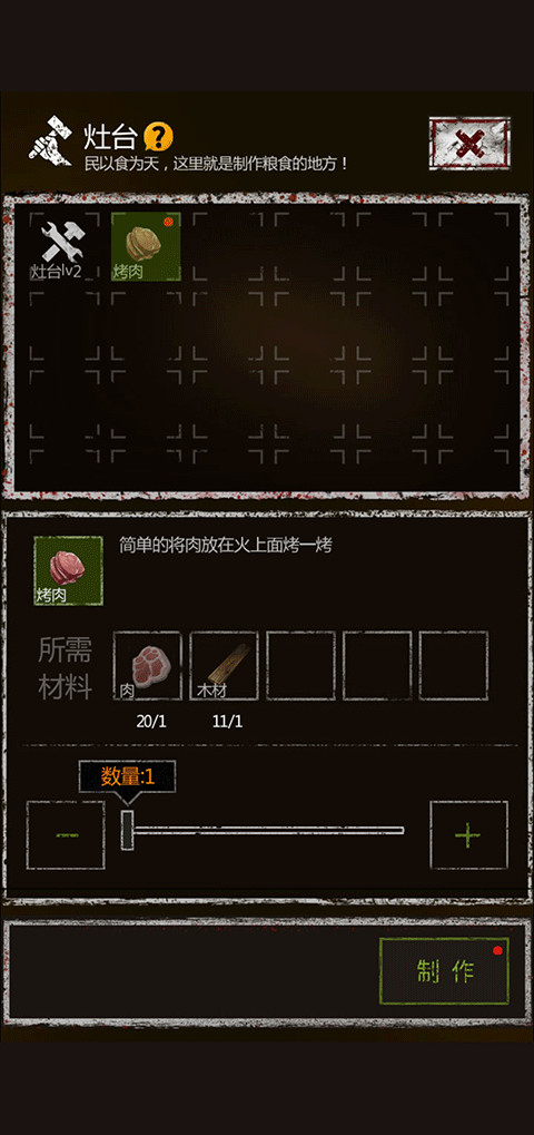 盗墓长生印南洋古墓