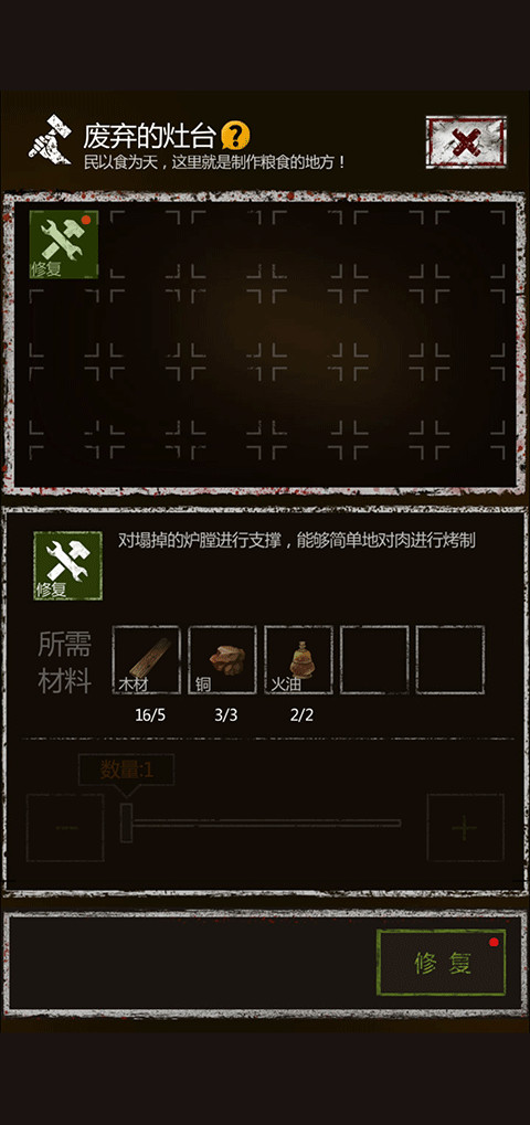 盗墓长生印南洋古墓