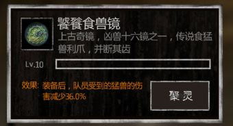 盗墓长生印南洋古墓